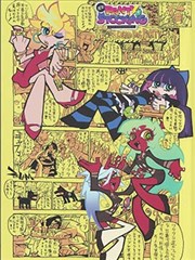 蜜桃侦探